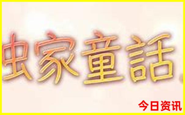 长春旅游景点大全排行